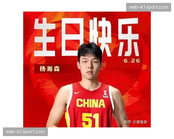 杨瀚森从发展联盟召回开拓者，有望成8年来首位晋级季后赛中国球员